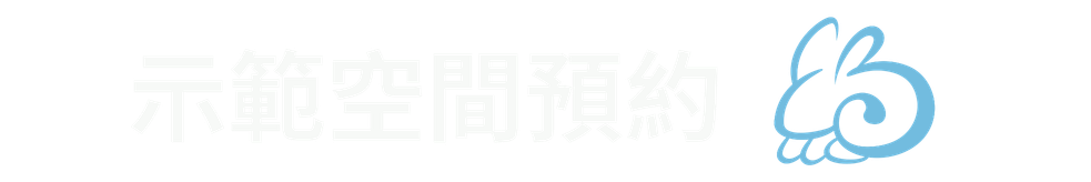 示範空間 Logo